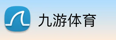 九游体育 Logo